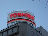 【東芝仙台ビル】